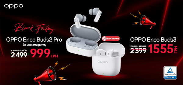 Знижка на бездротові навушники OPPO